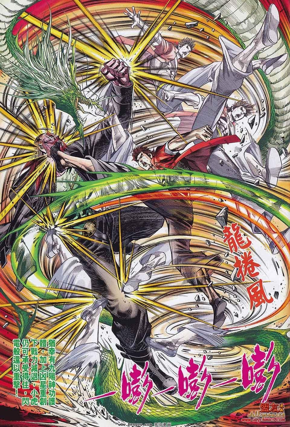 第30-31话