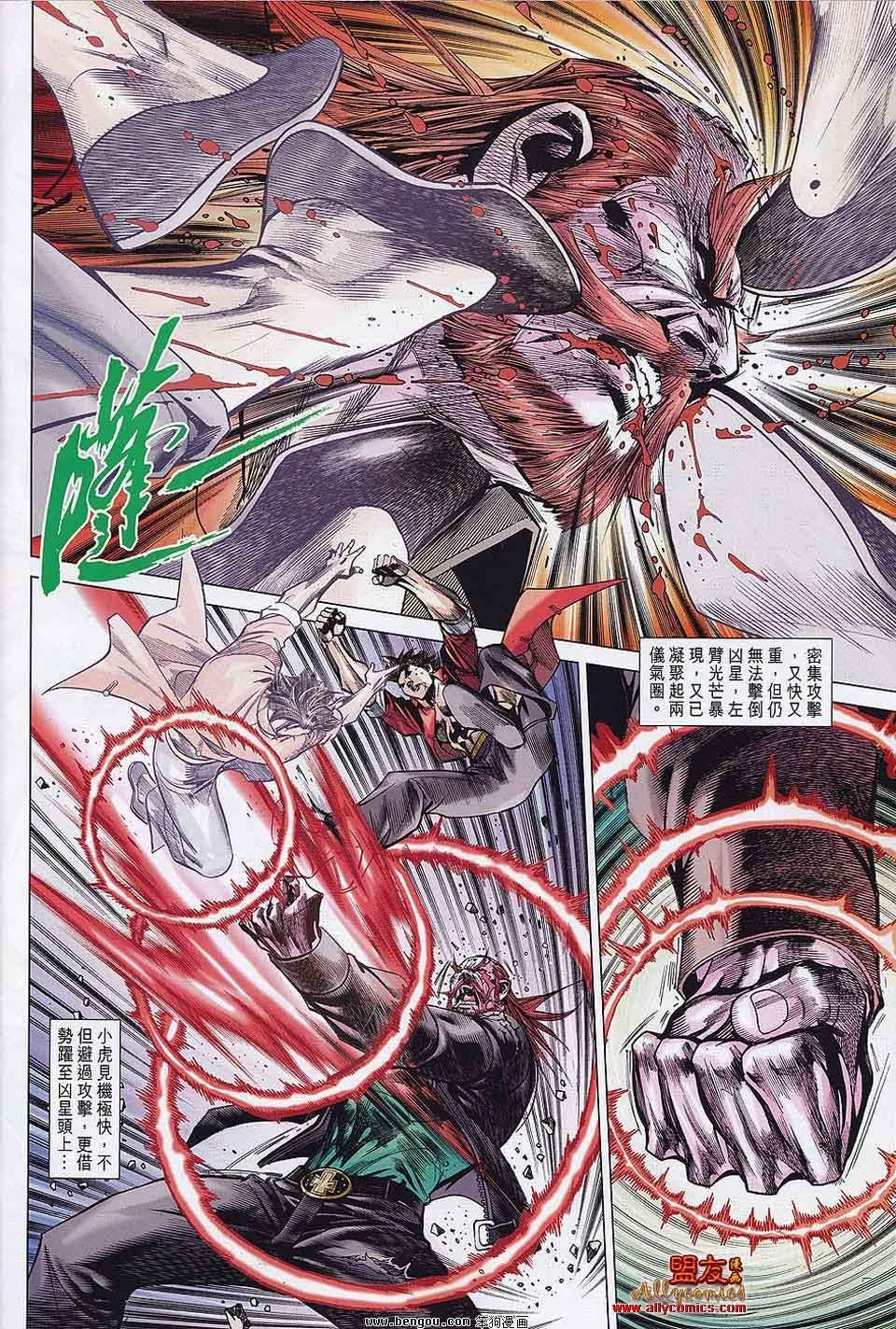 第30-31话