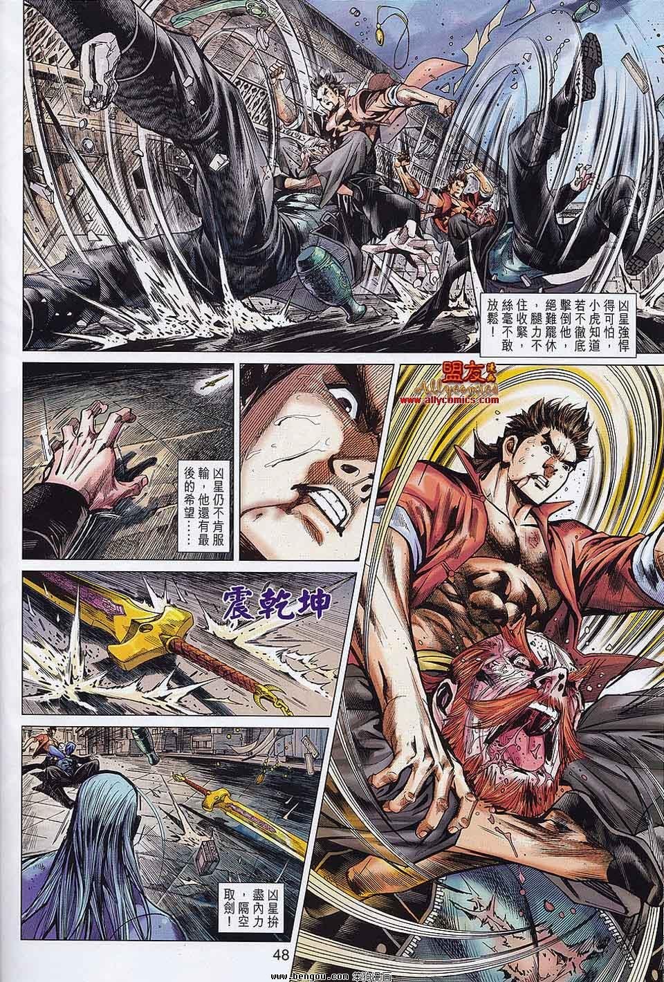第30-31话