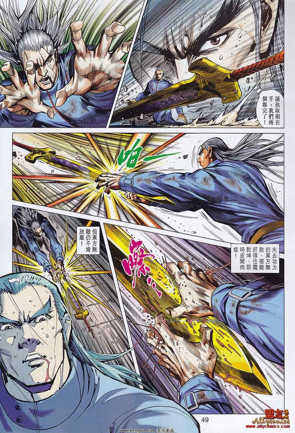 第30-31话