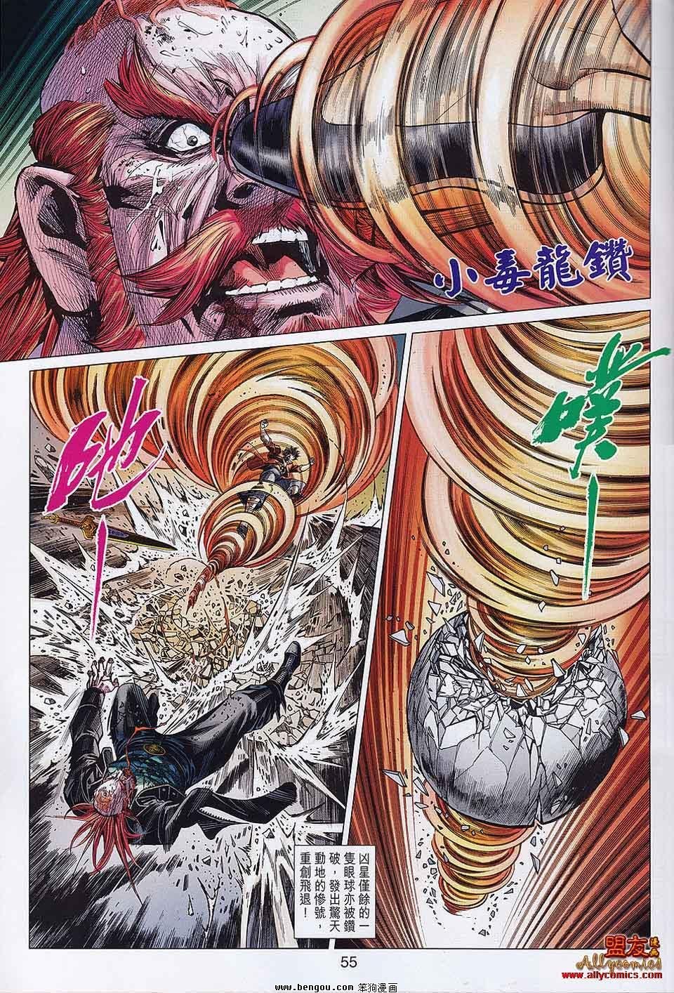 第30-31话