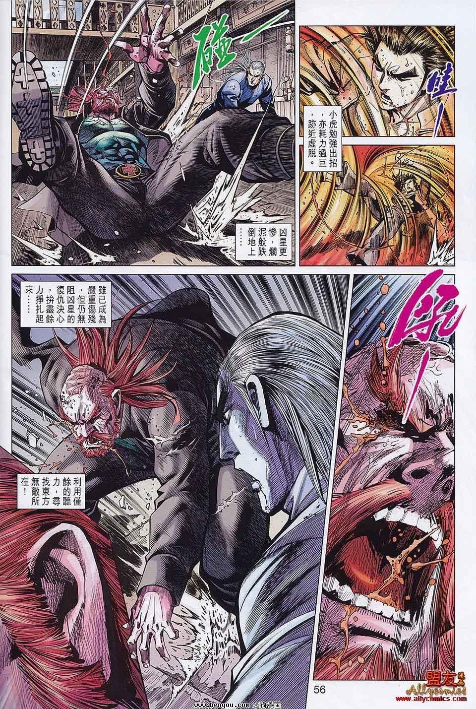 第30-31话