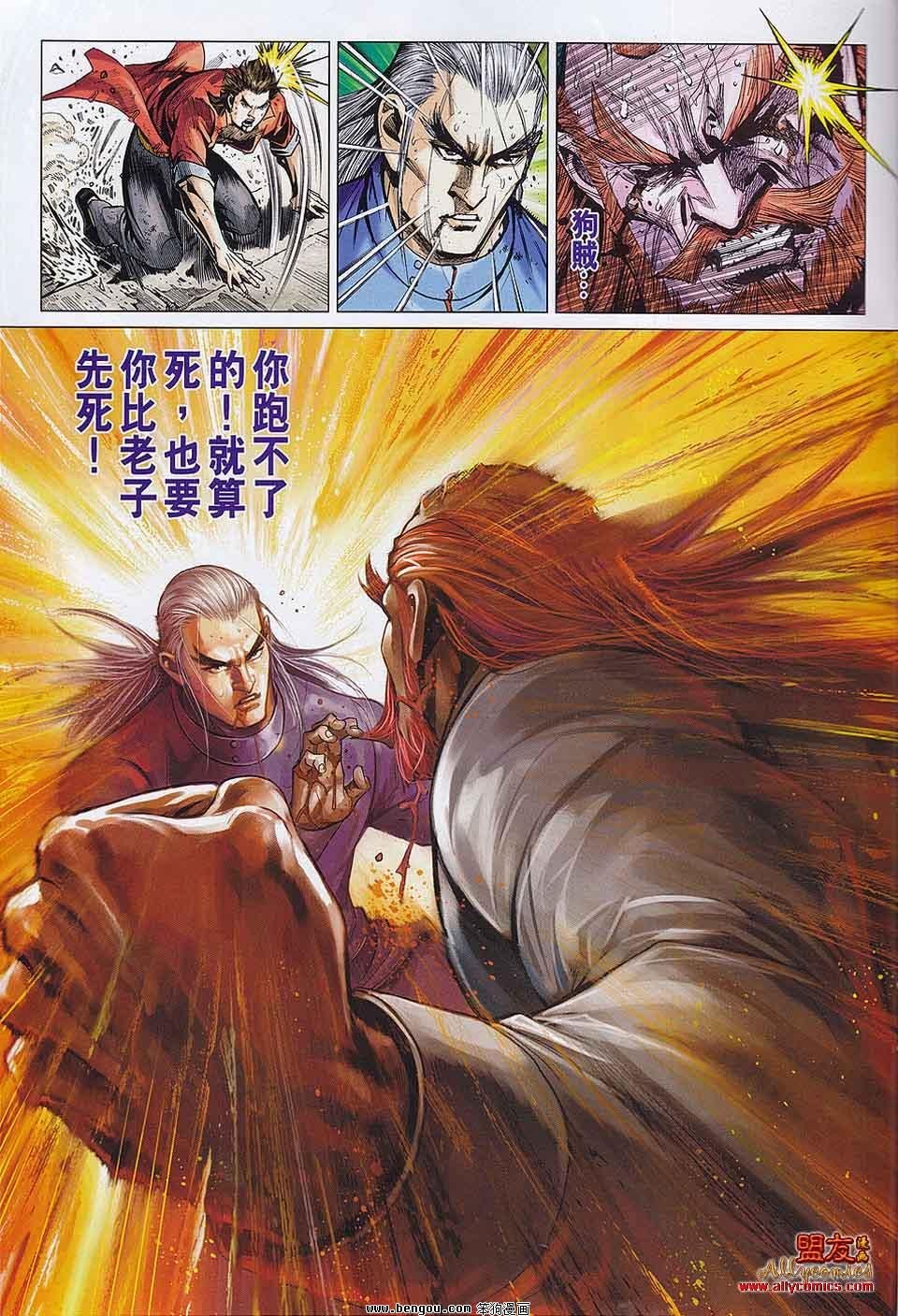 第30-31话