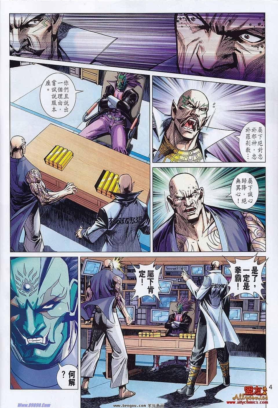 第32话
