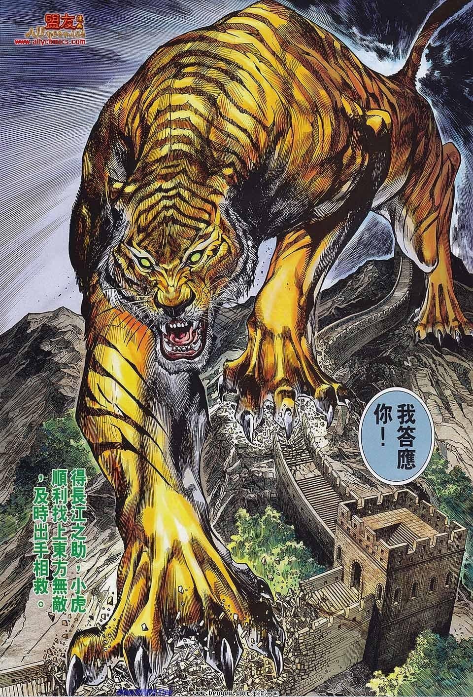 第32话