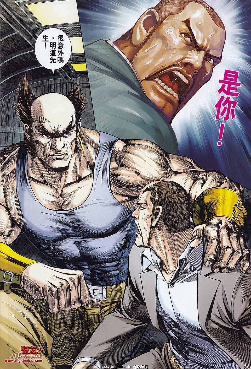 第33话