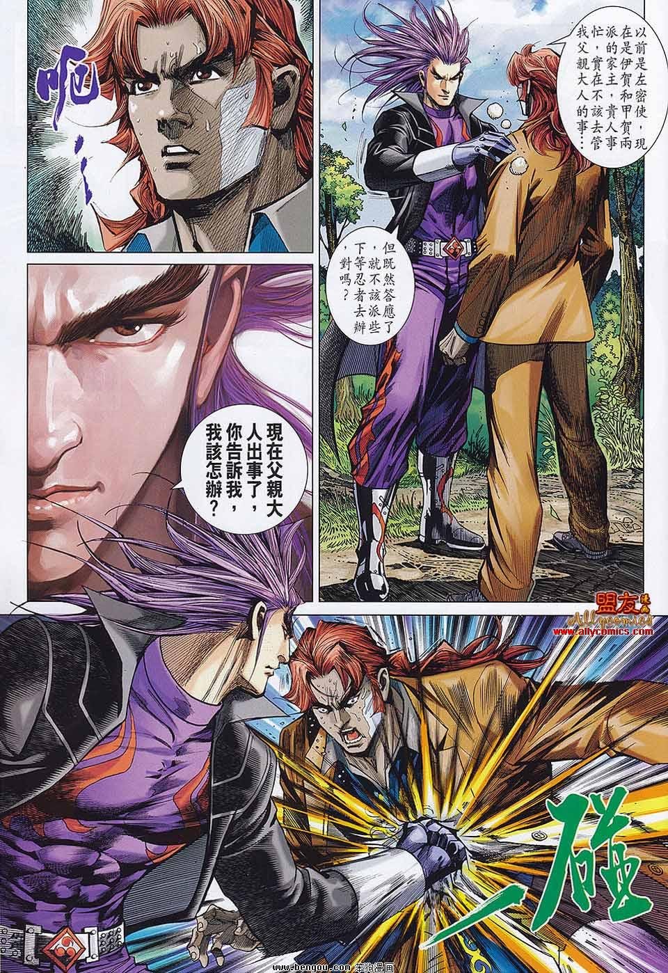 第34话