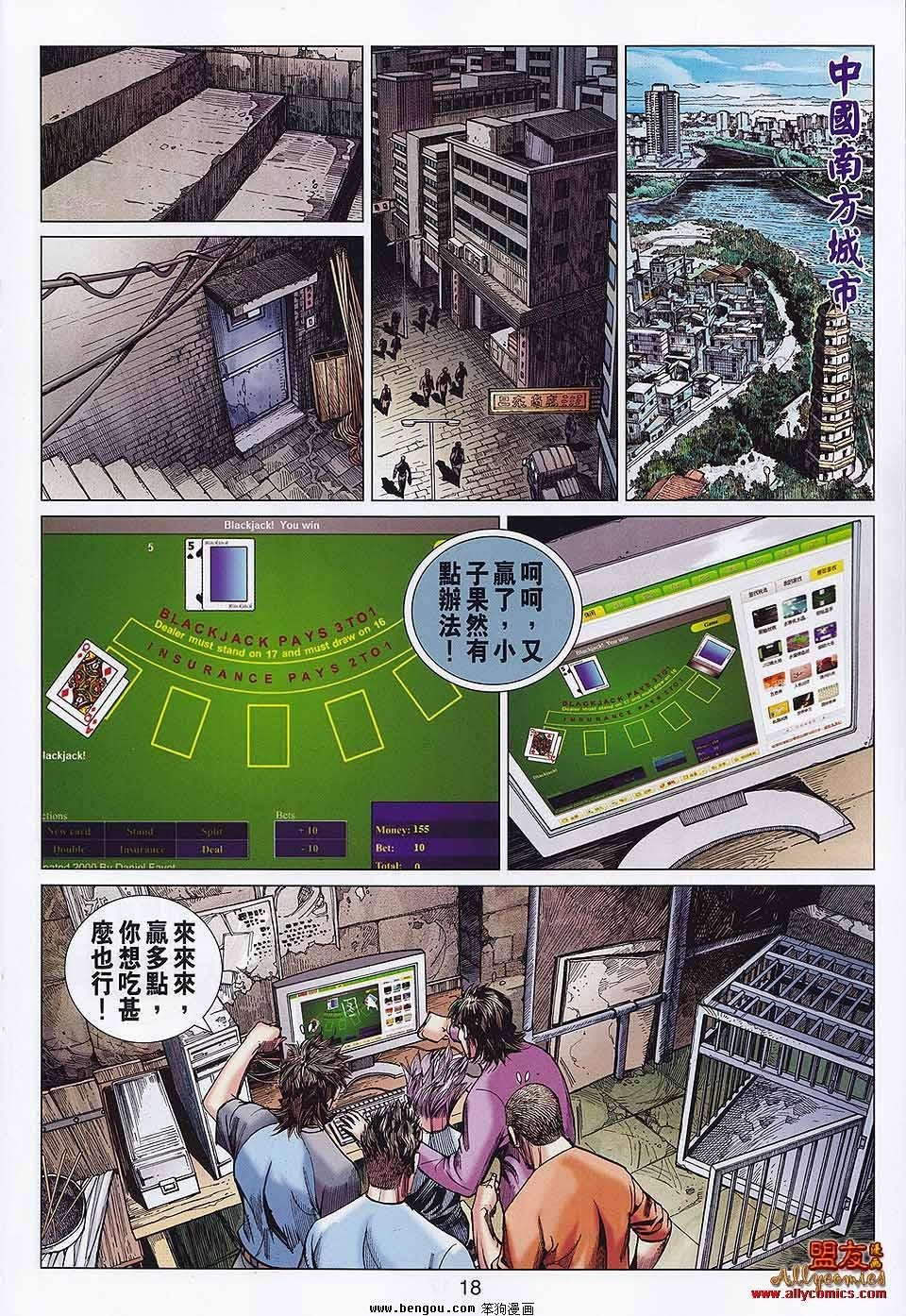 第34话