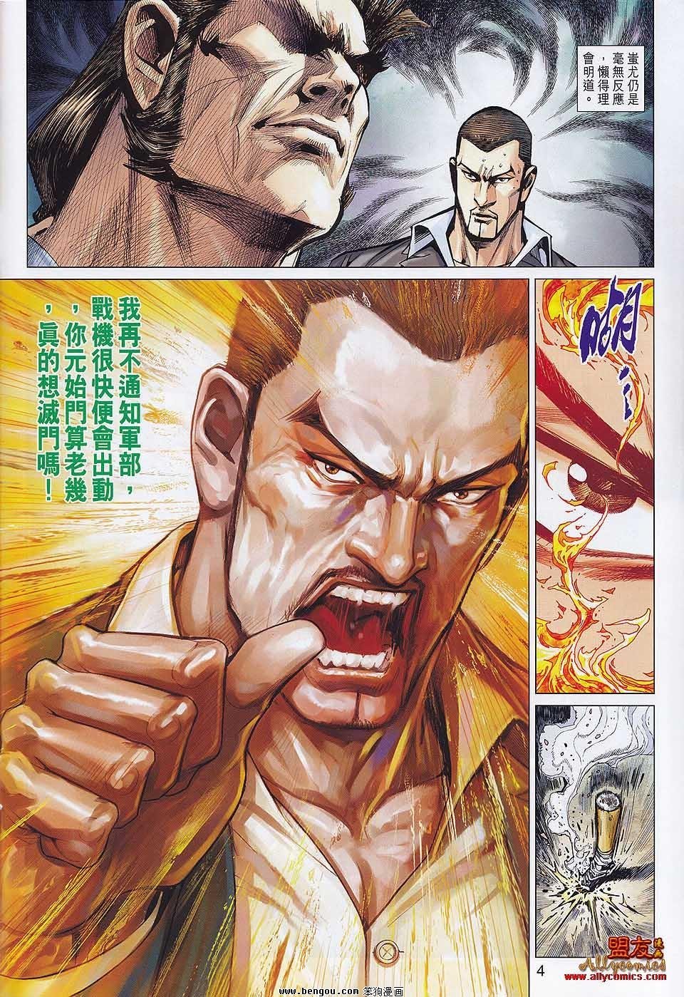 第35话