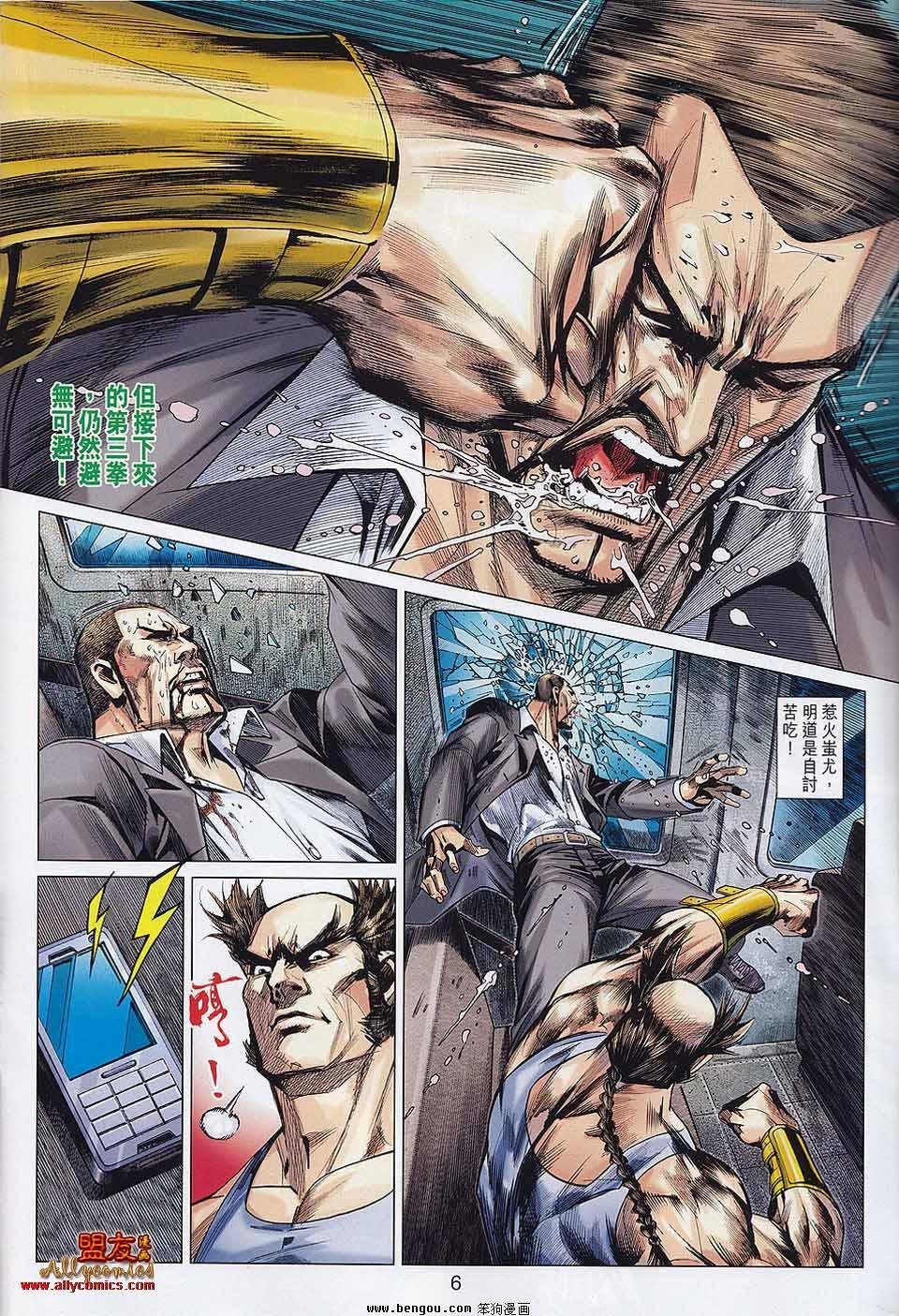 第35话