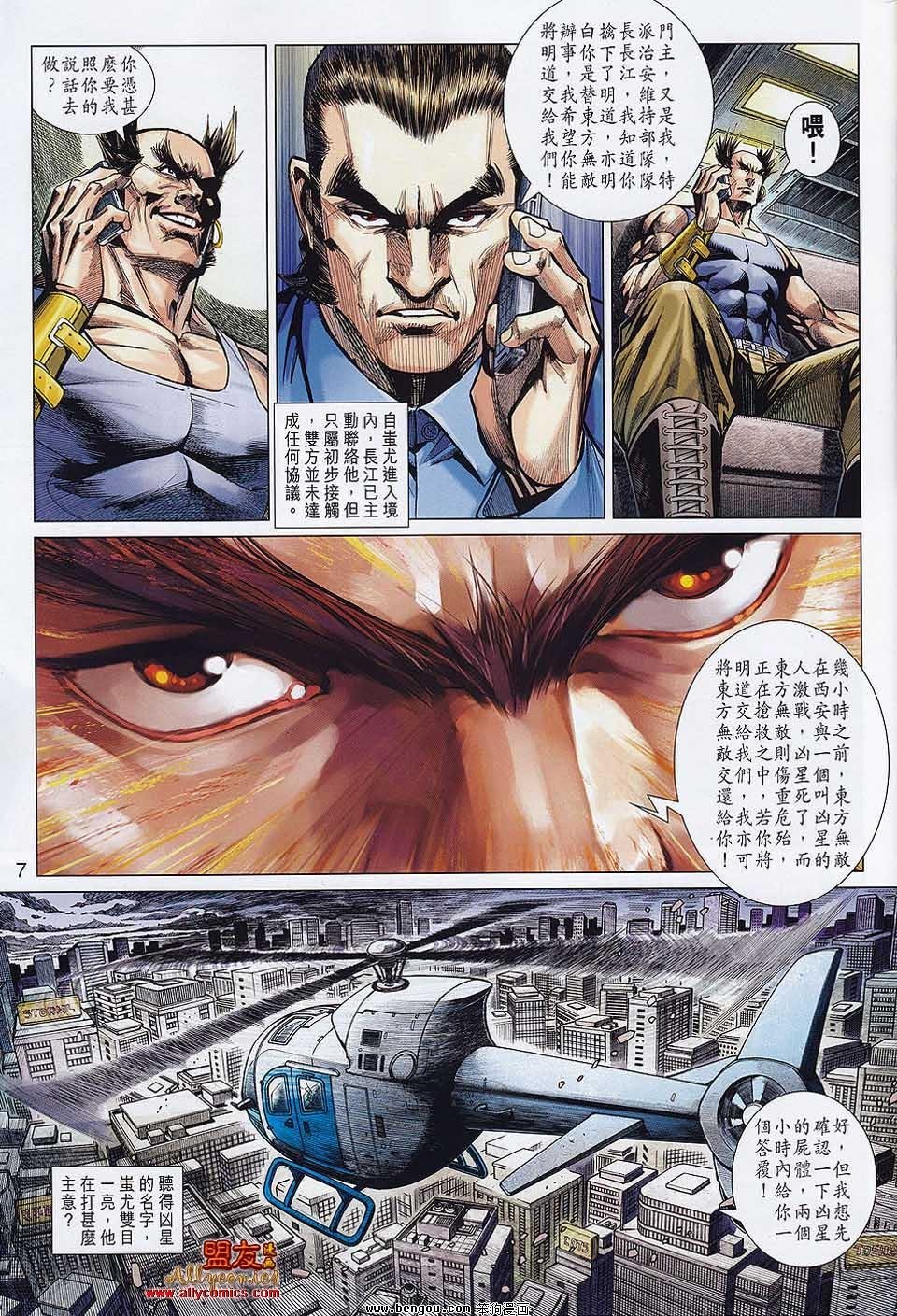 第35话