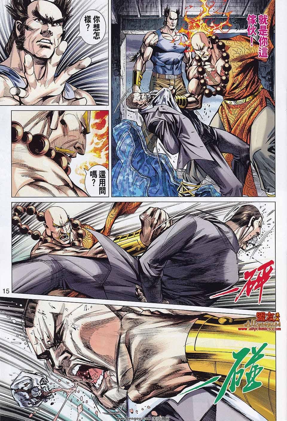 第35话