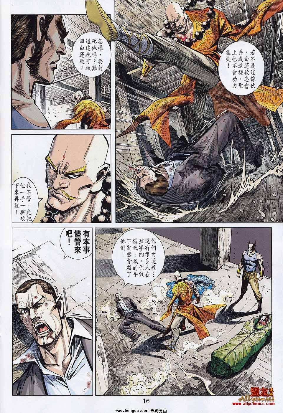 第35话