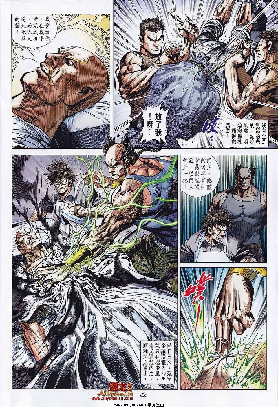 第35话