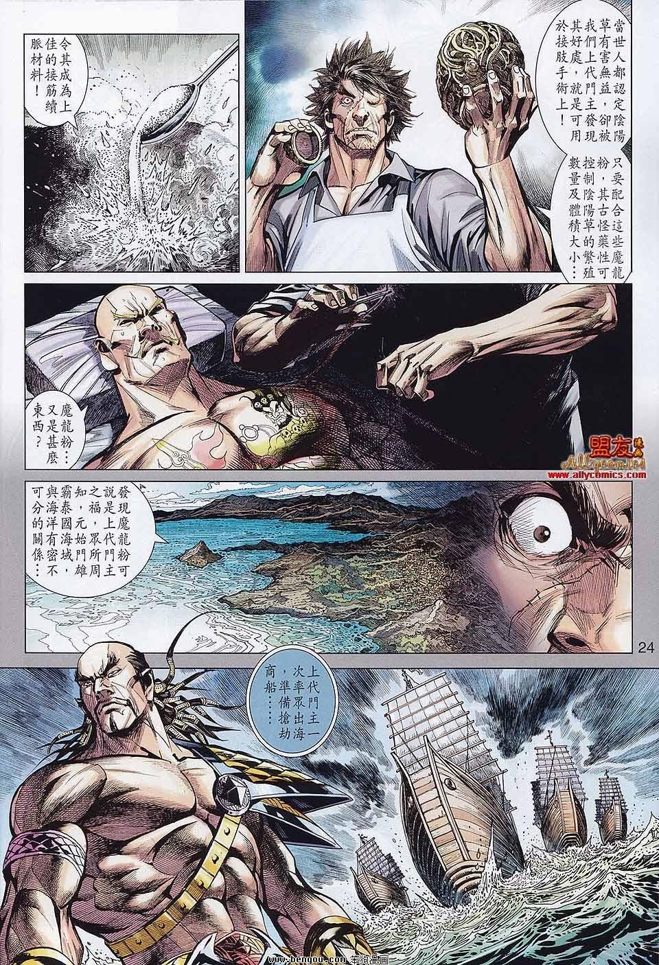 第35话
