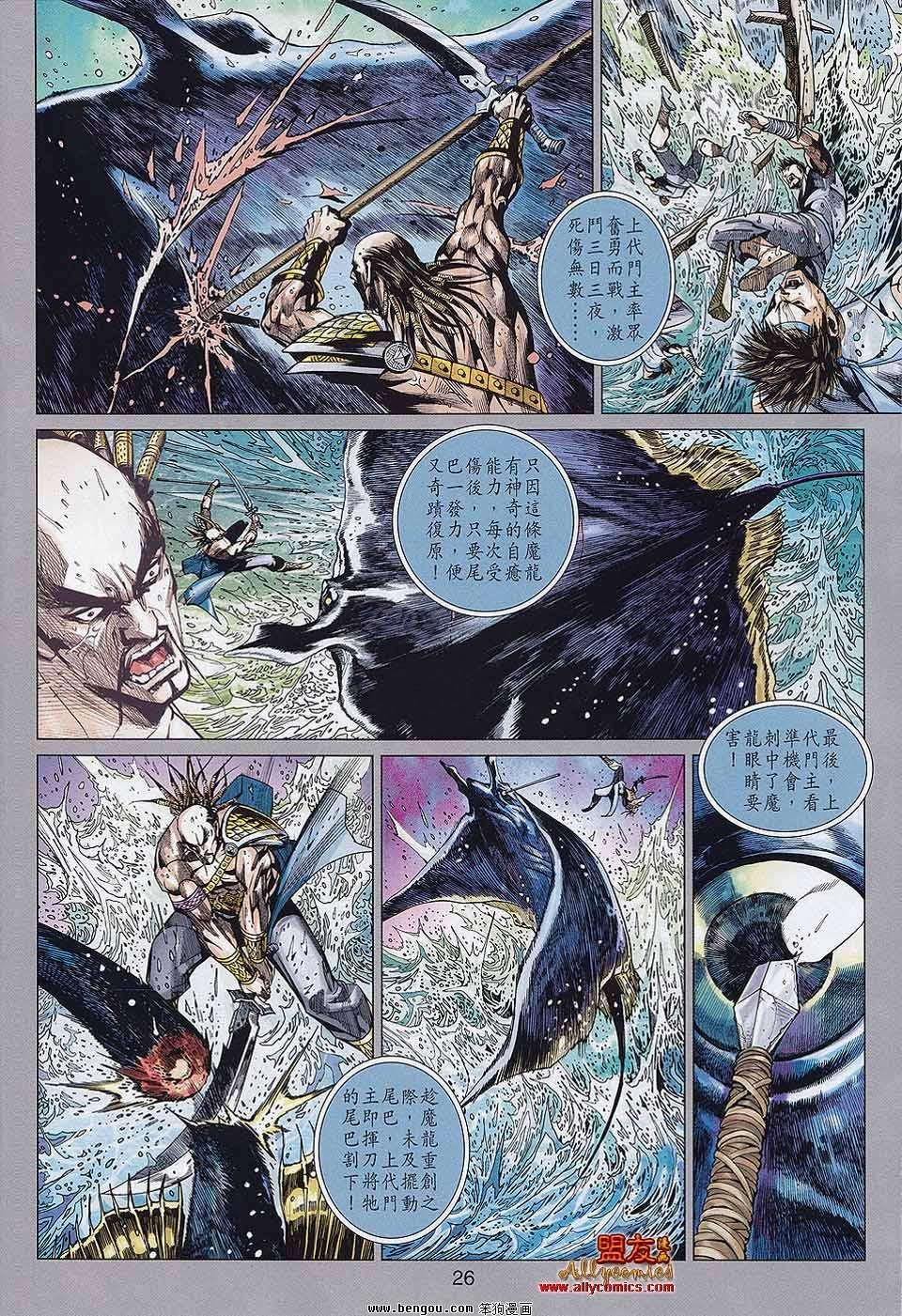 第35话