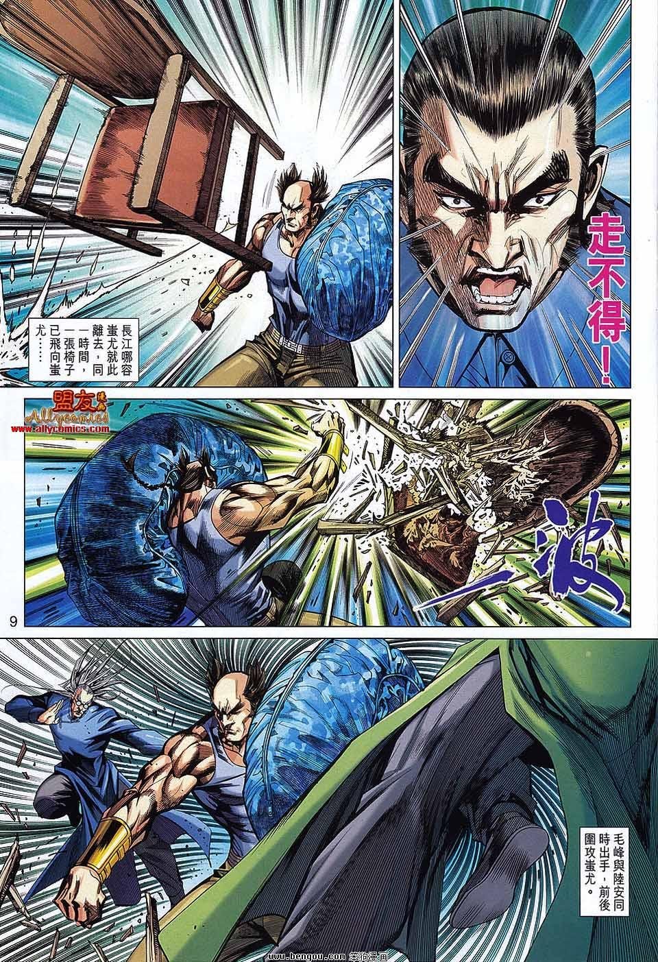 第36话