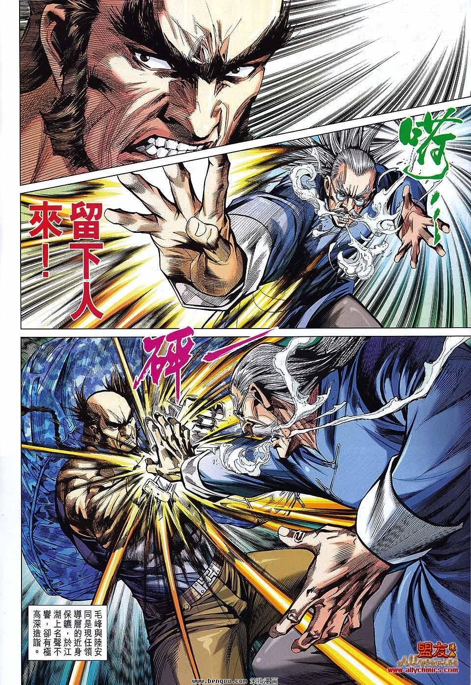 第36话