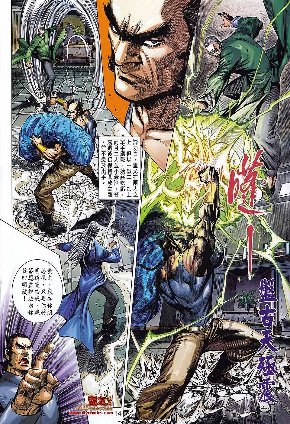 第36话