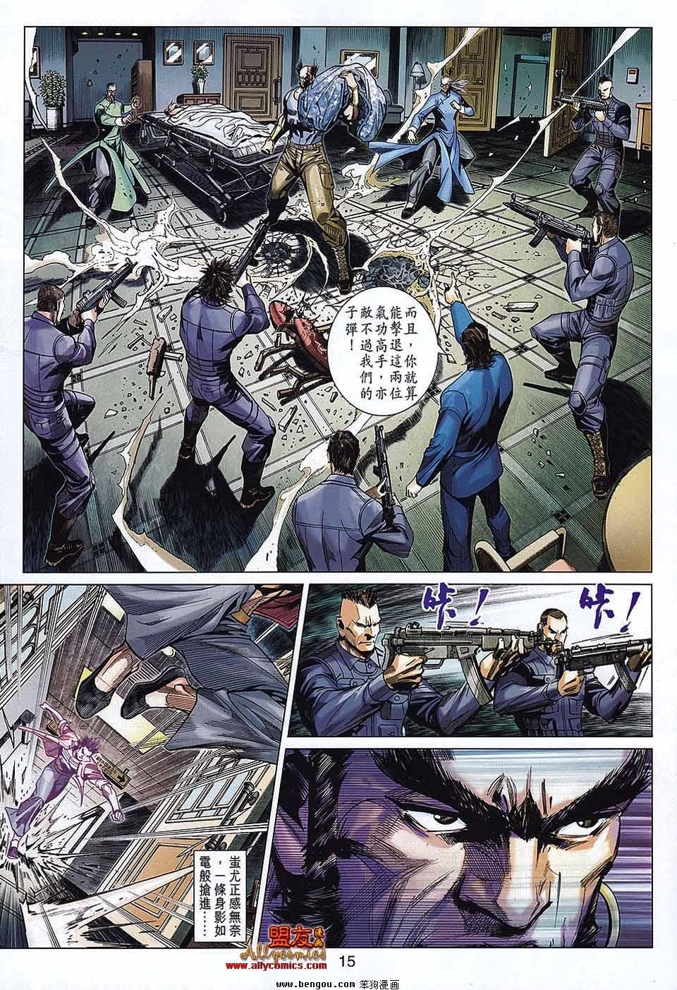 第36话