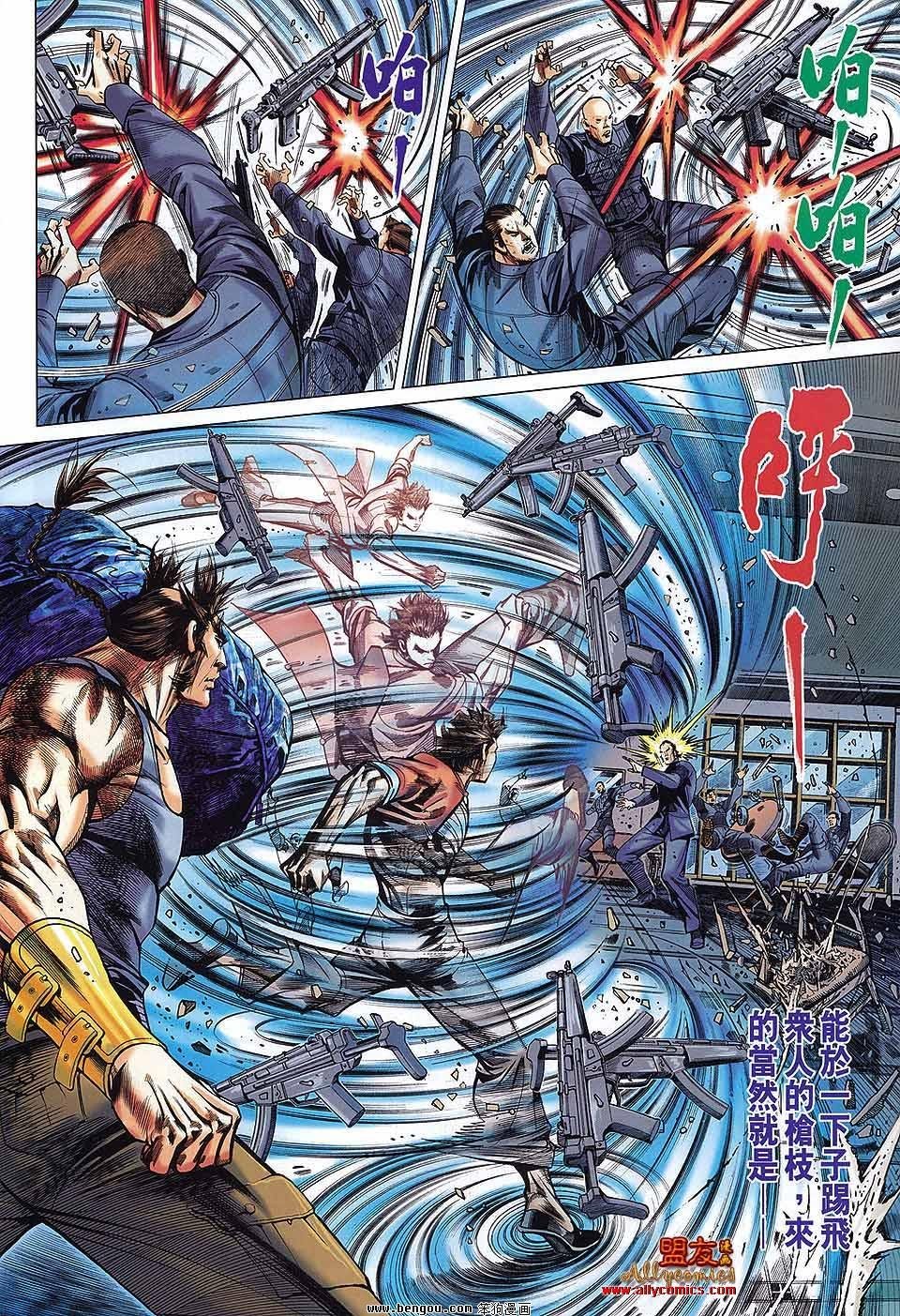 第36话