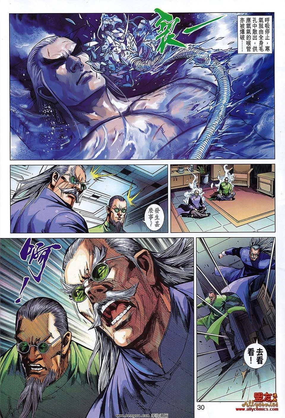 第36话