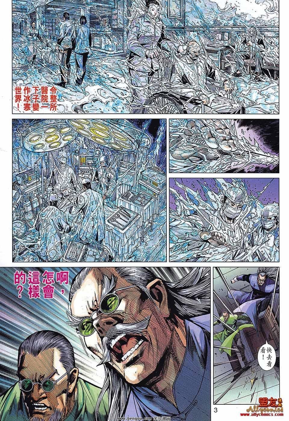 第37话