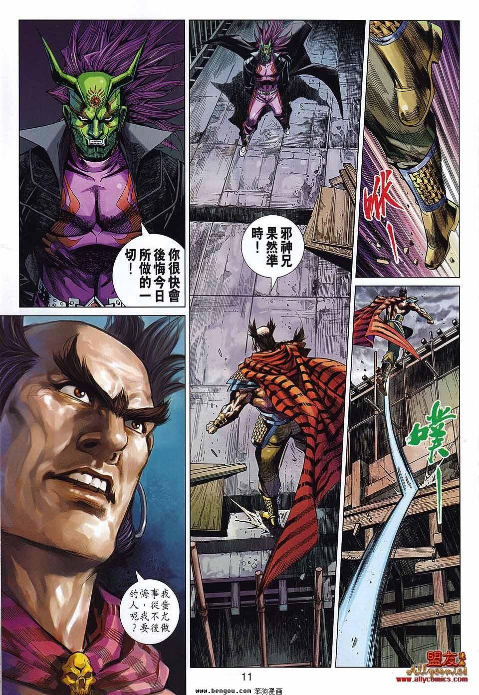 第37话