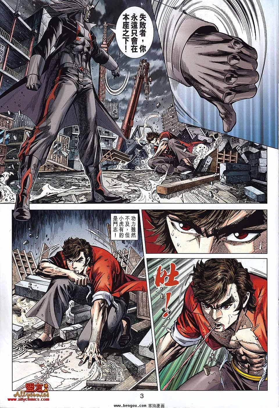 第39话
