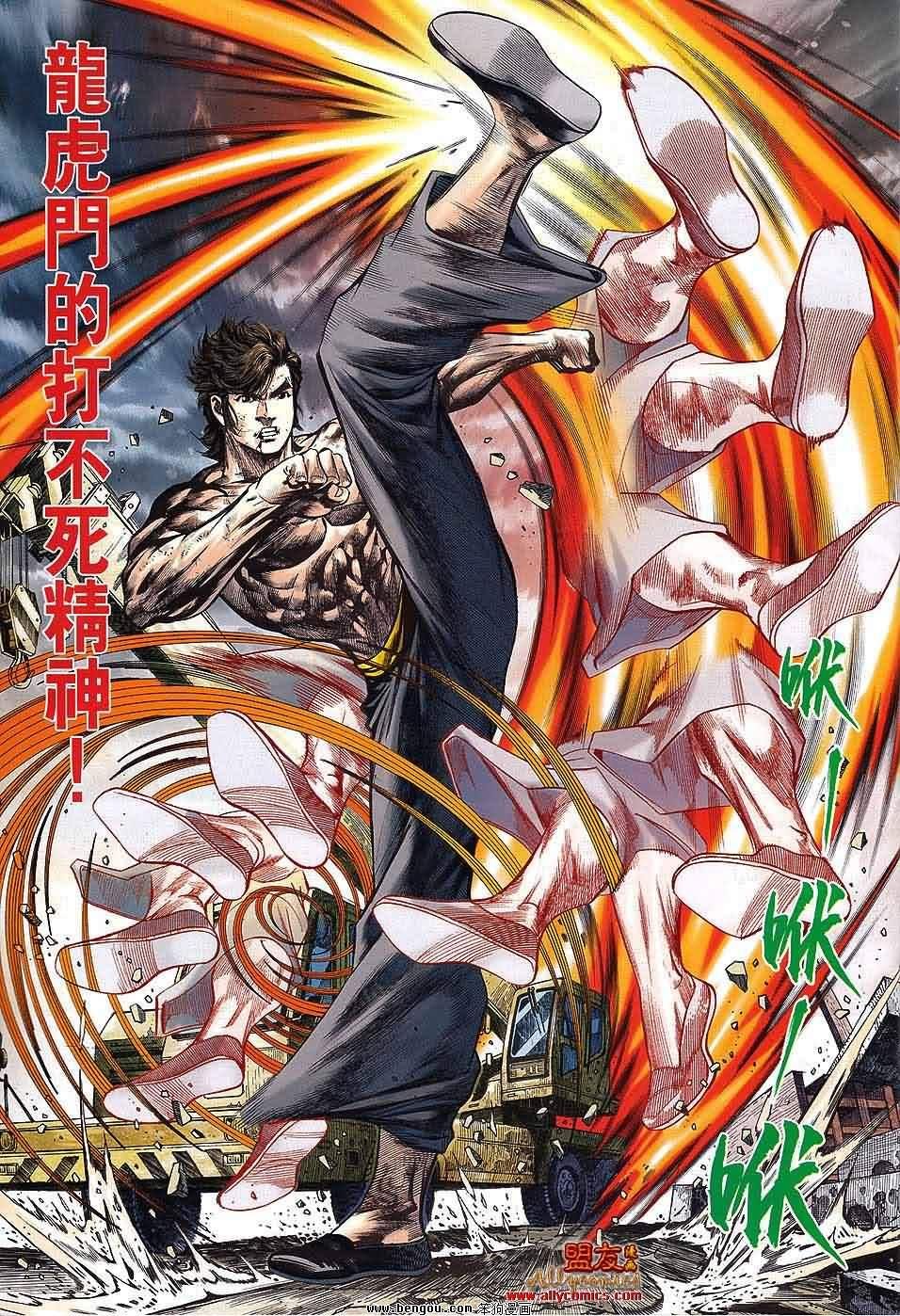 第39话
