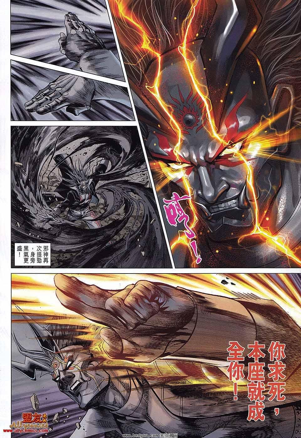 第39话