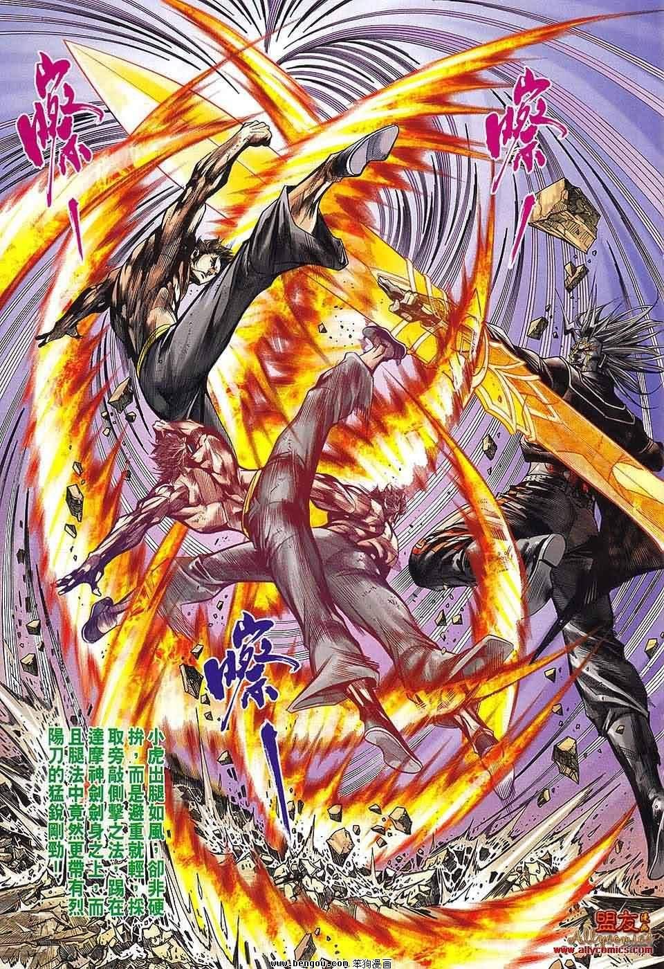 第39话