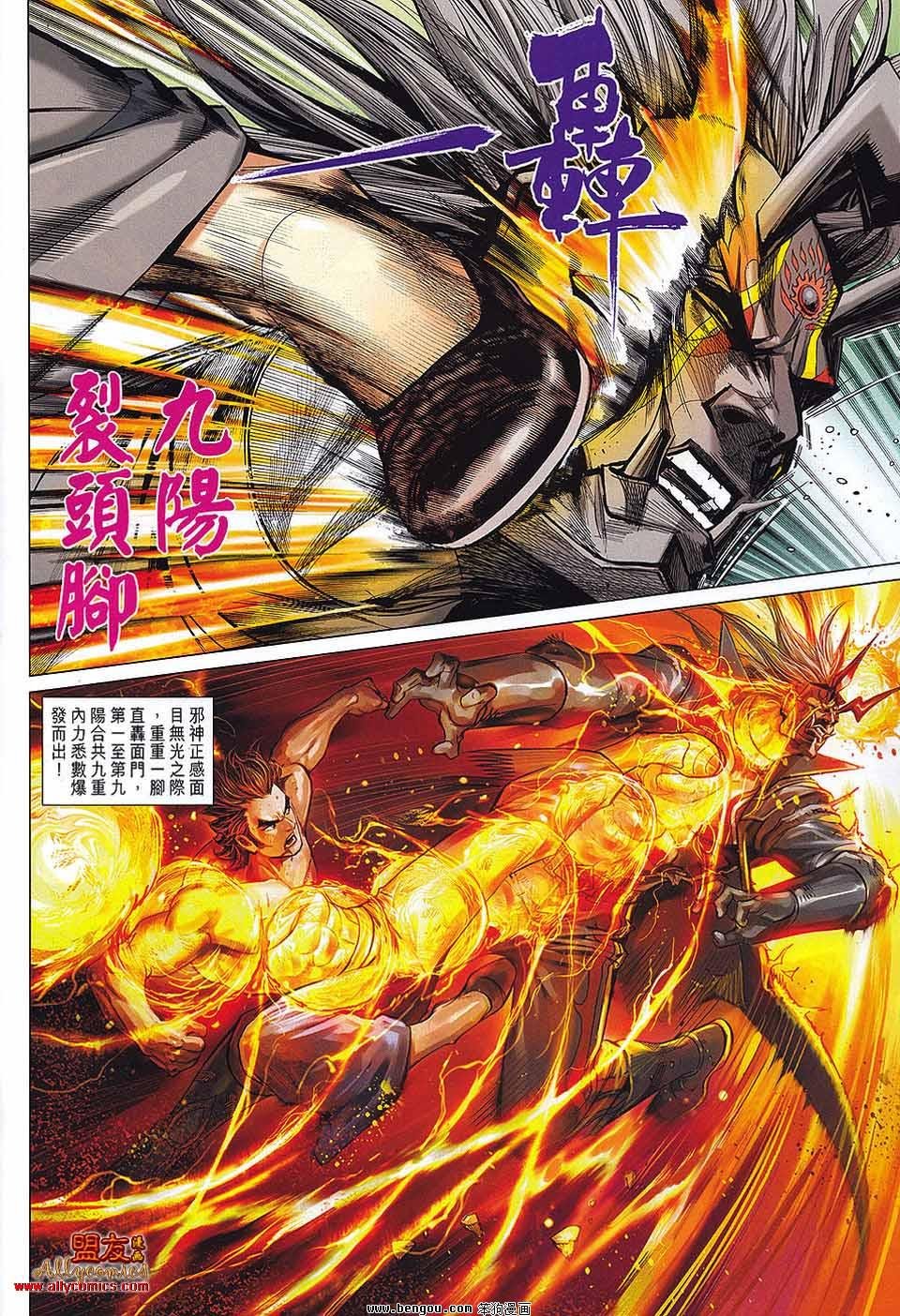 第39话