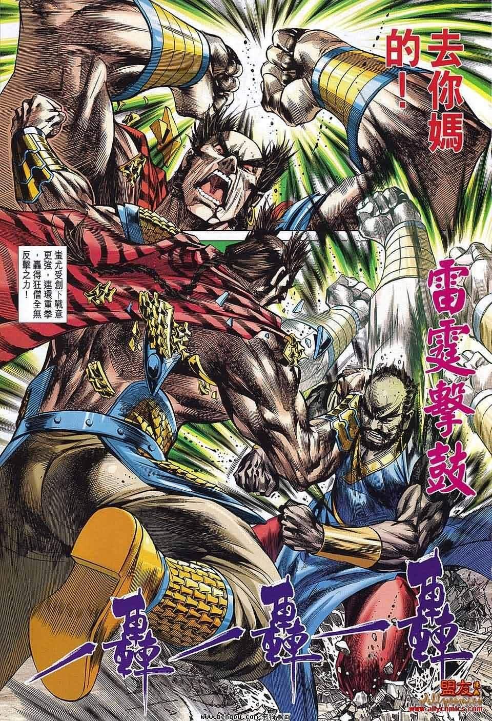 第39话