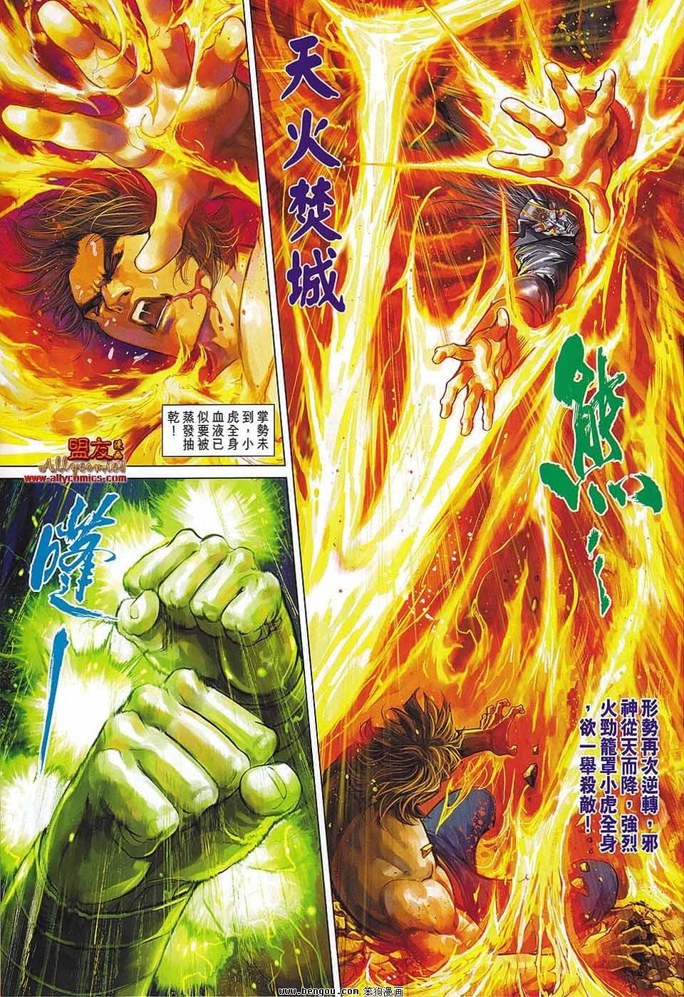 第39话