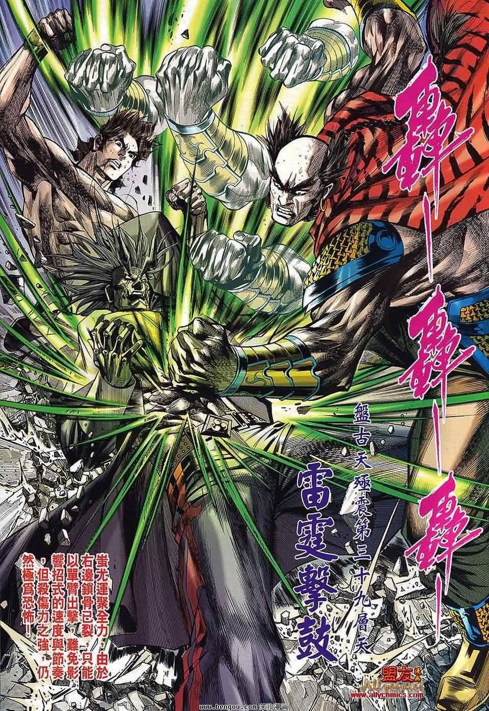 第40话
