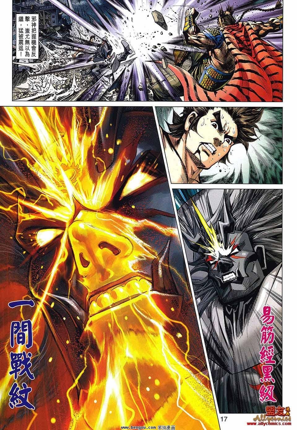 第40话