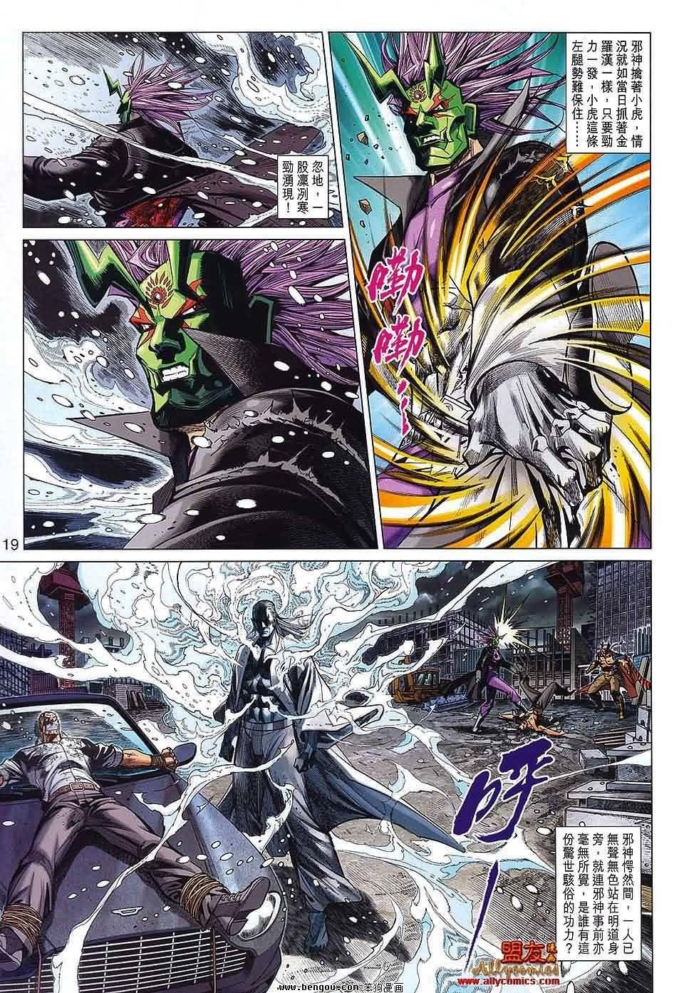 第40话
