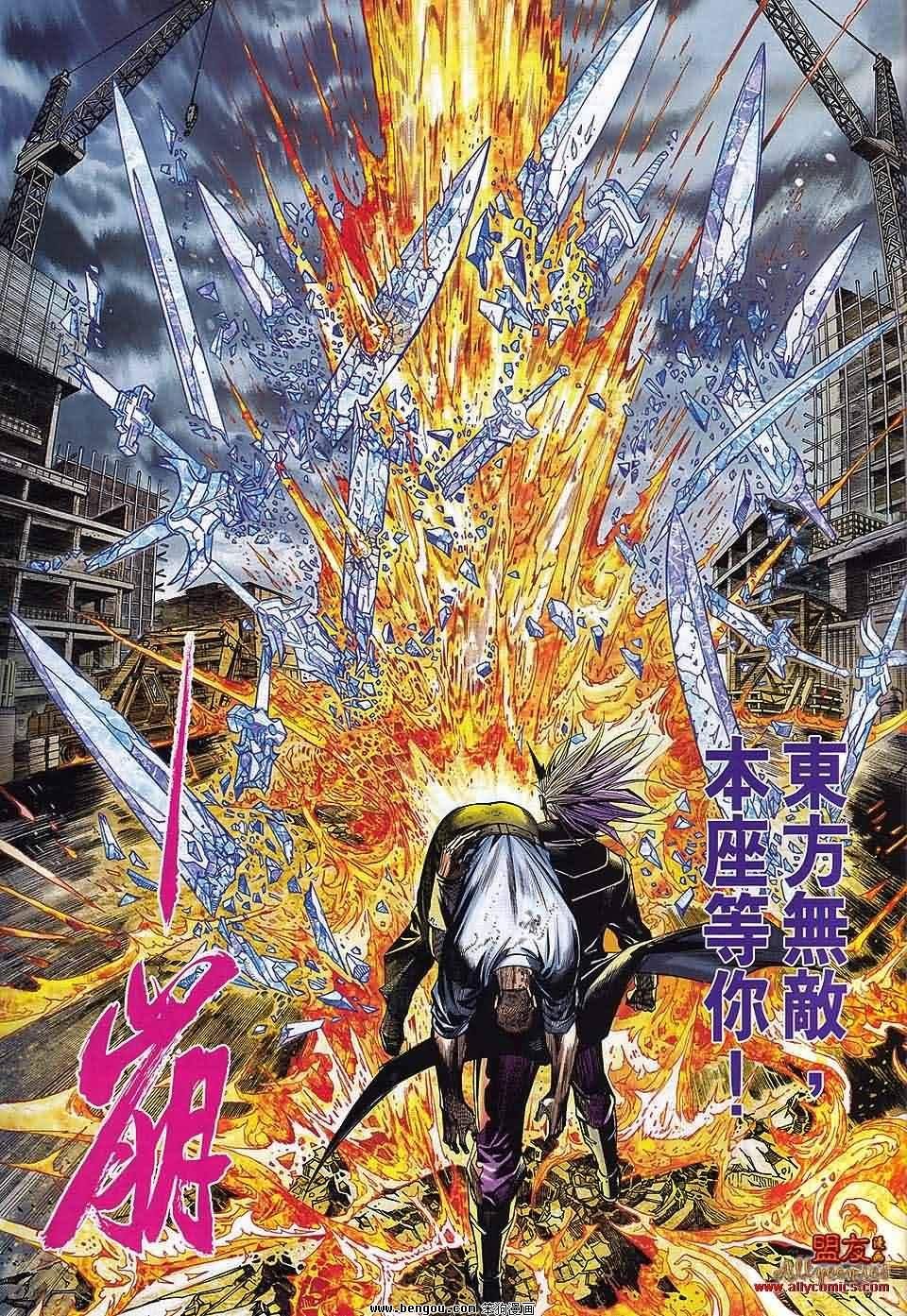 第40话