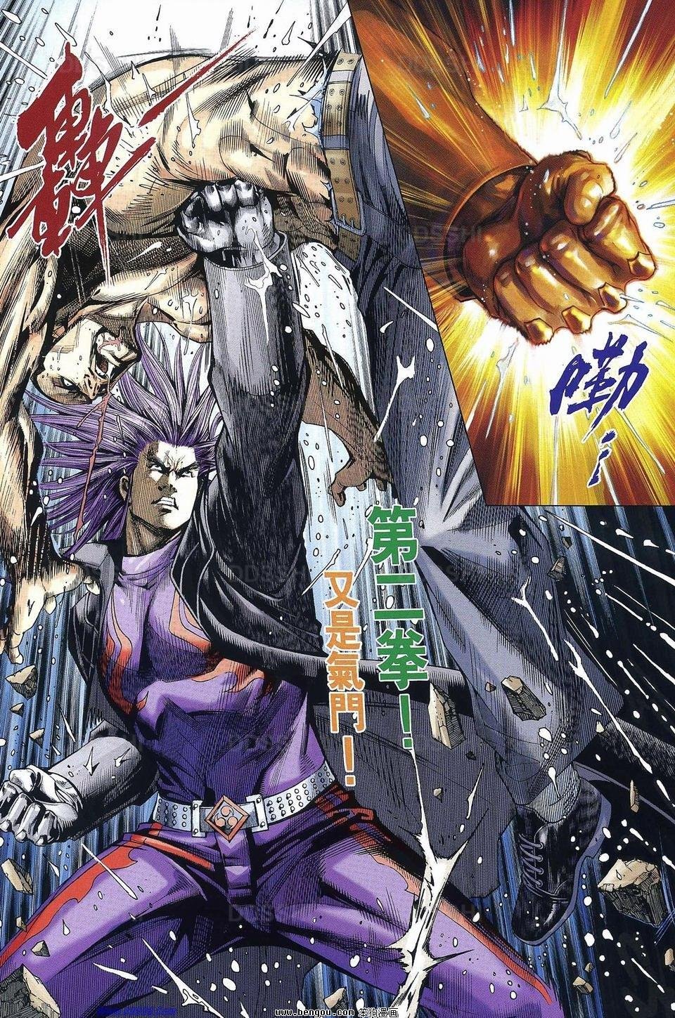 第4话
