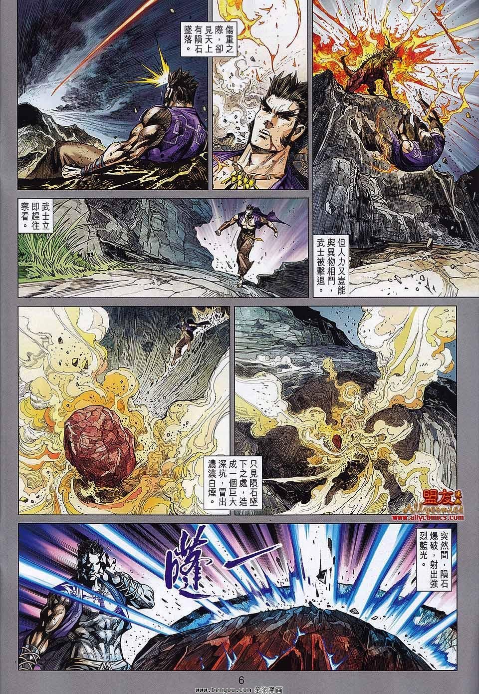 第41话