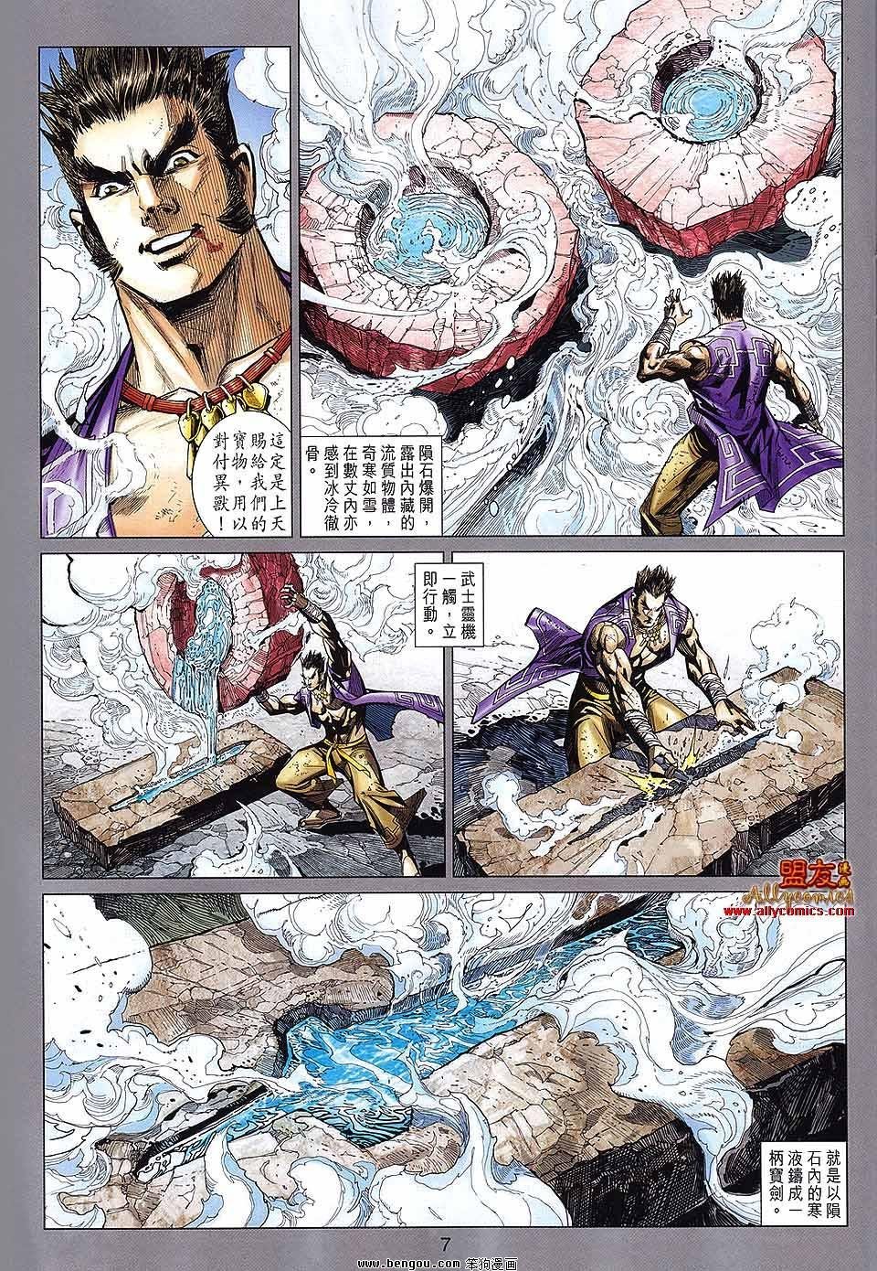 第41话