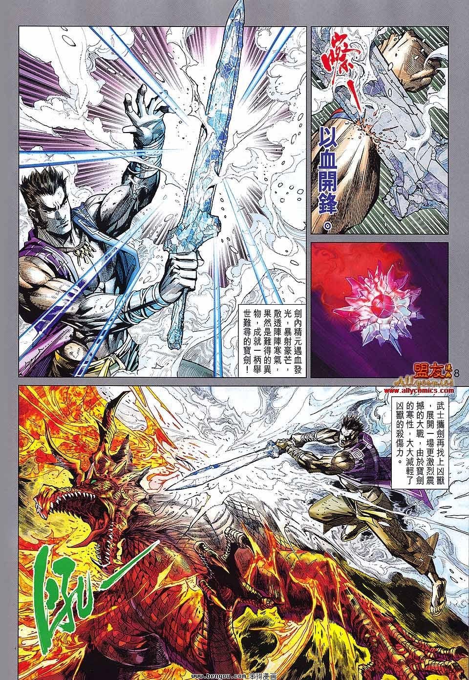 第41话