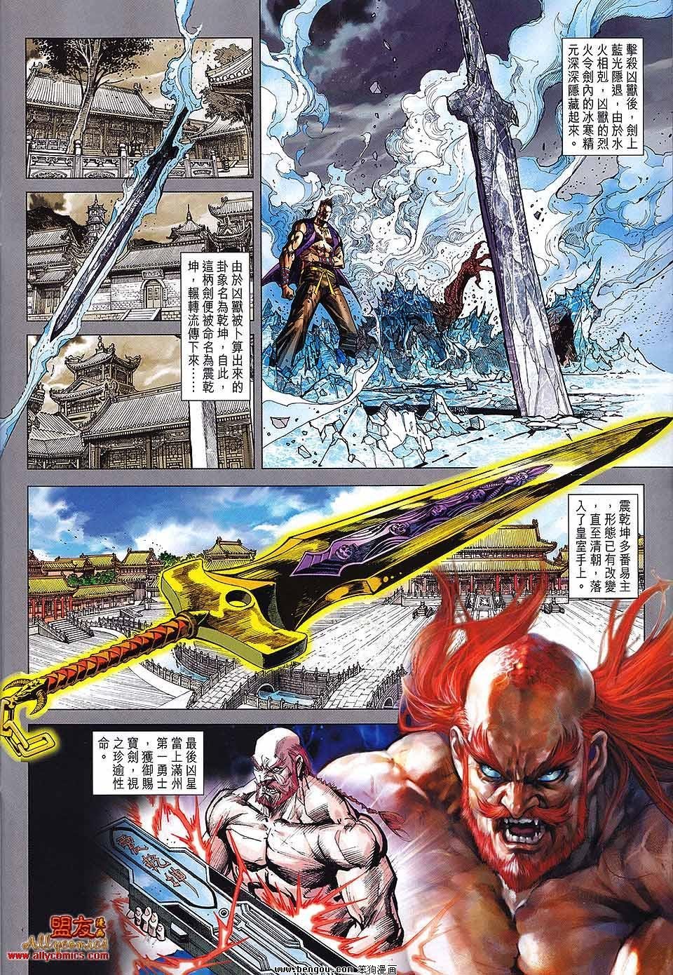 第41话