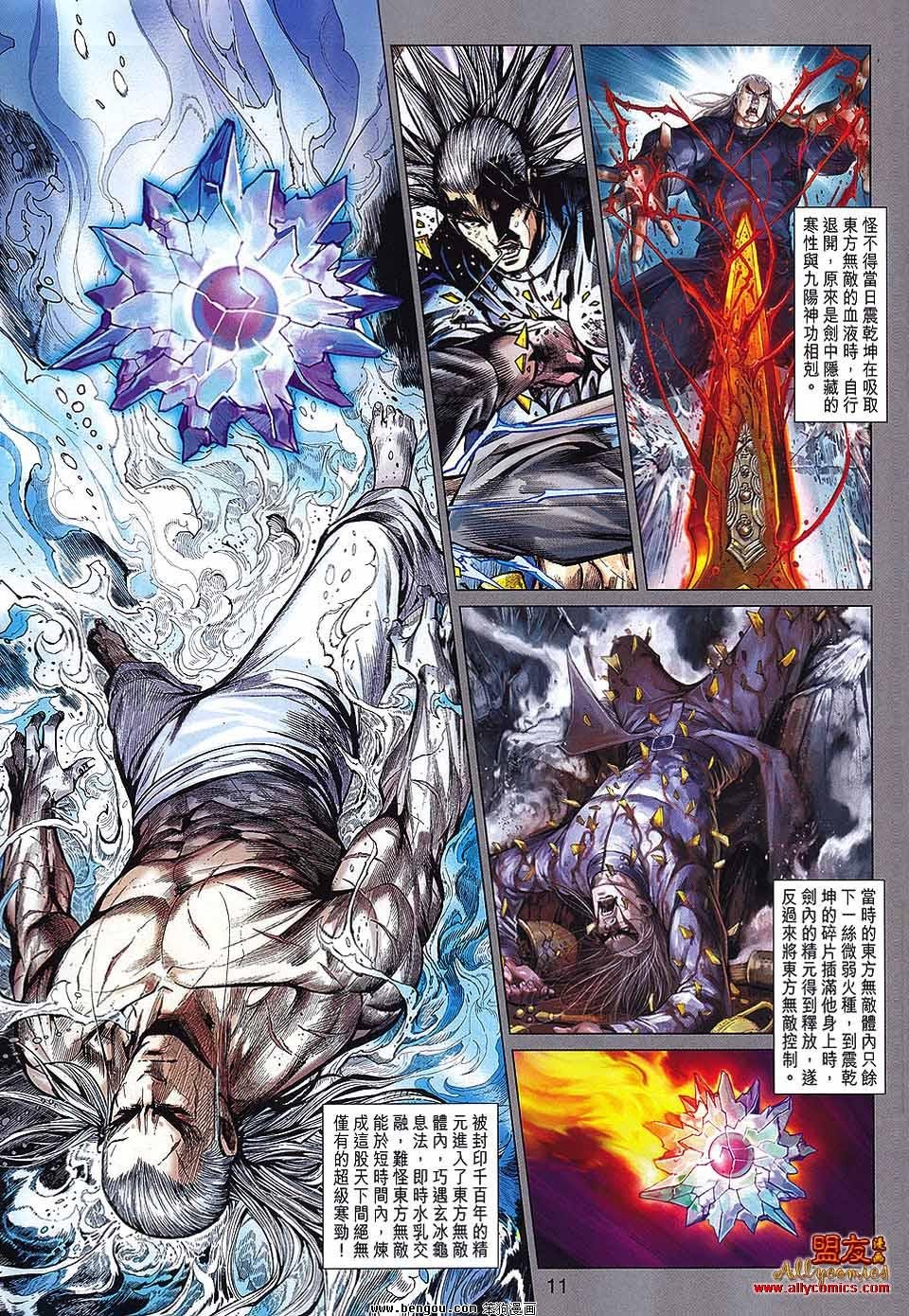 第41话