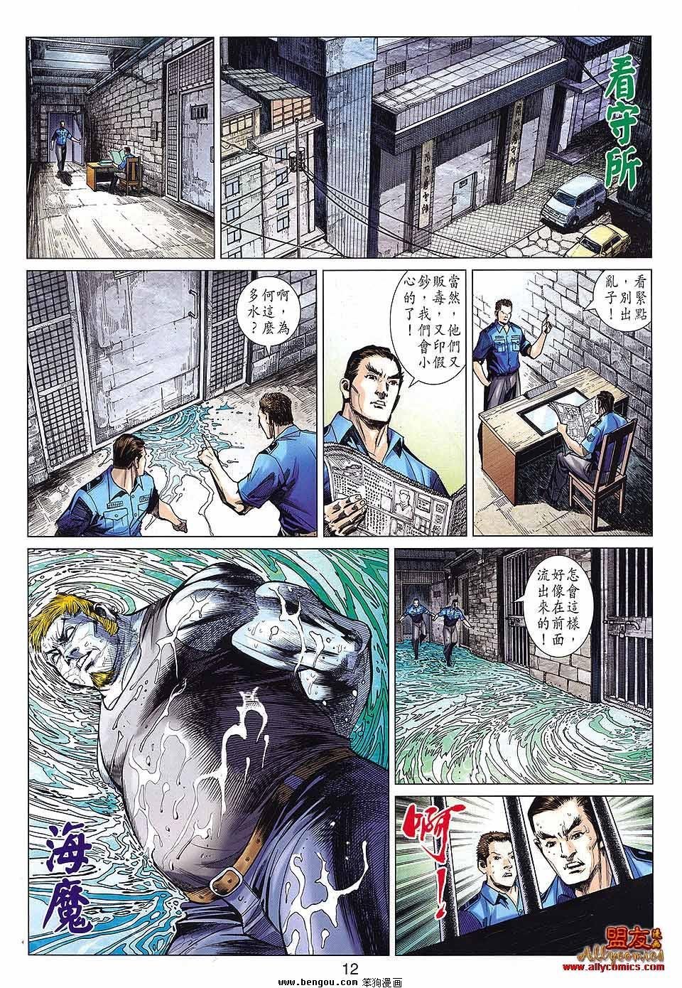 第41话