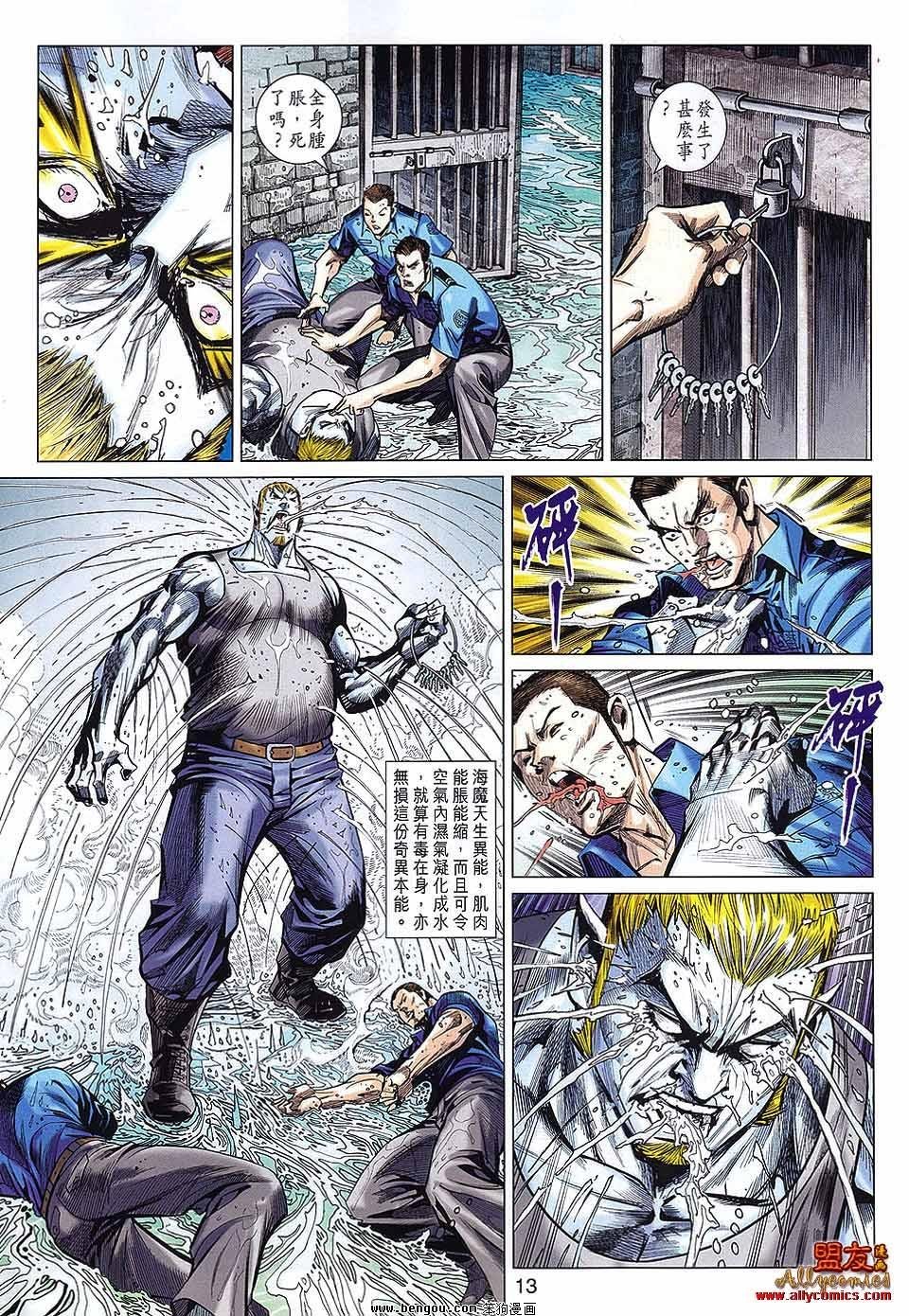 第41话