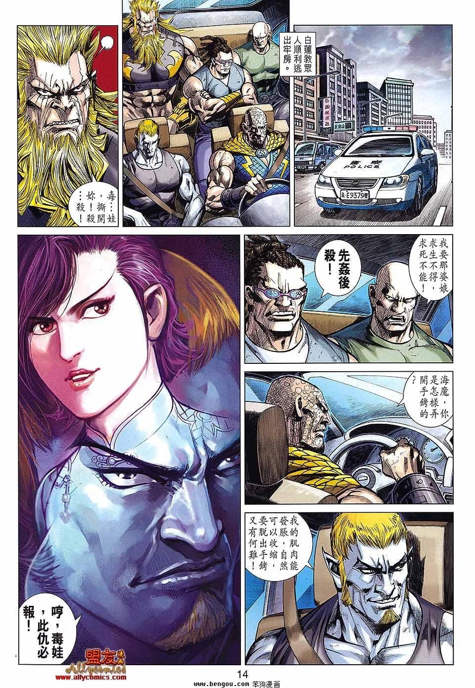第41话