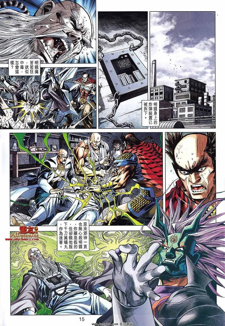 第41话