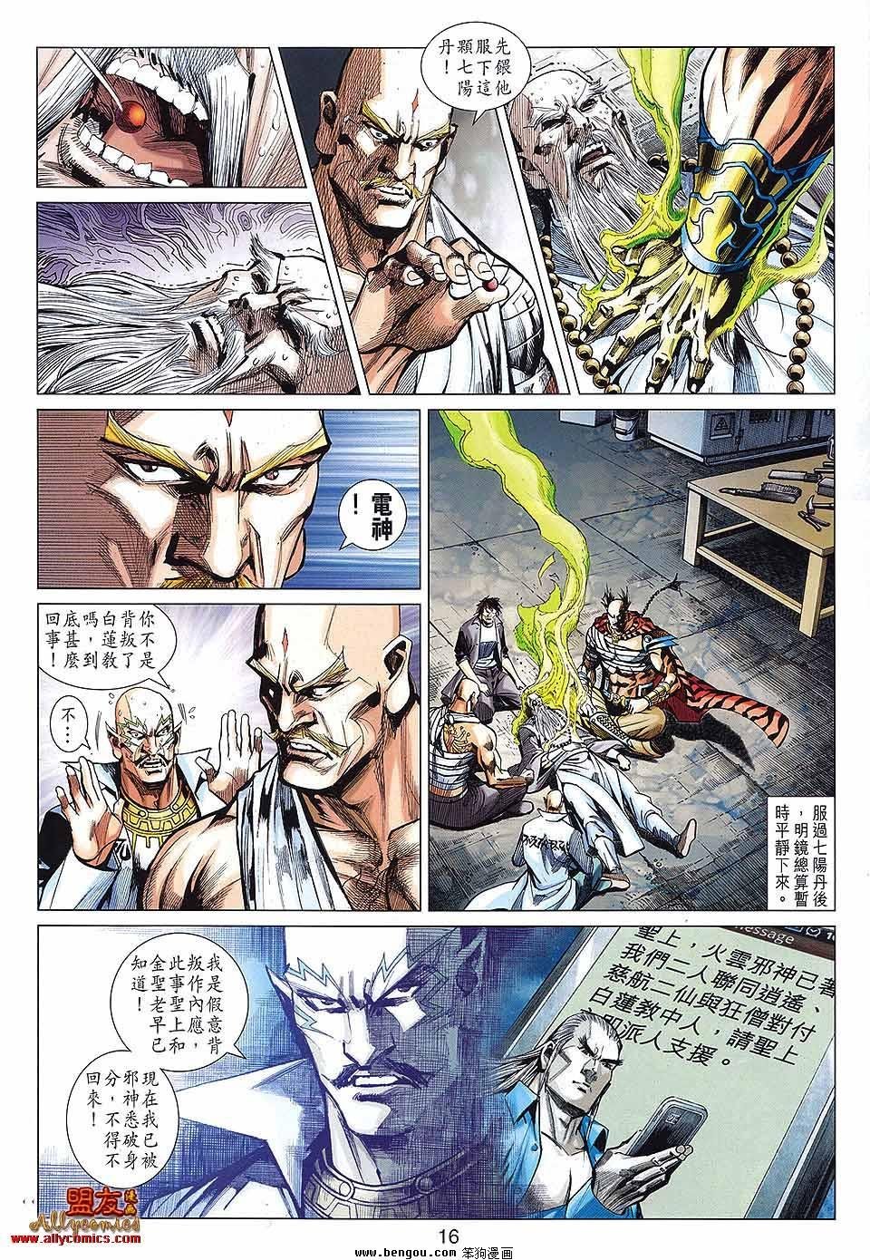 第41话